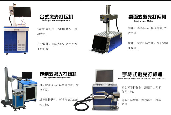 激光打標機機柜