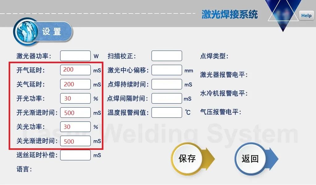 激光焊接機(jī)經(jīng)常被燒保護(hù)鏡片是什么原因？